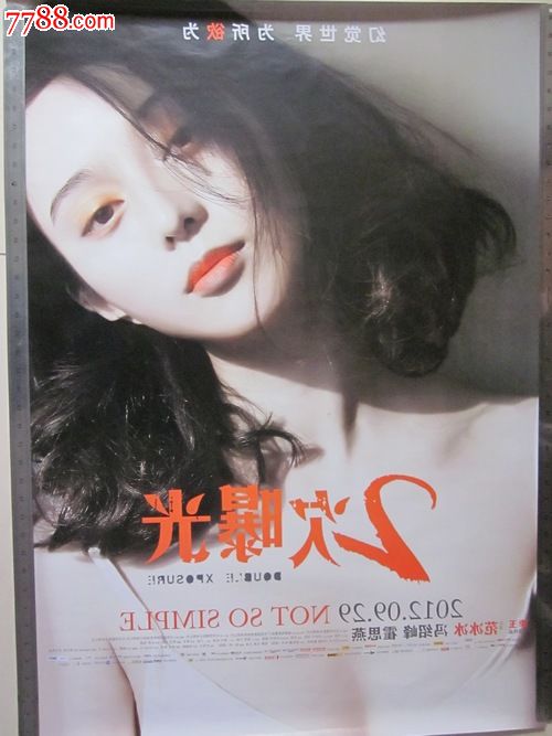 阿韦里诺音乐学院计算机科学文凭证书